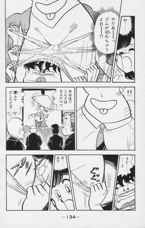 Heart Catch Izumi-chanVol7-17