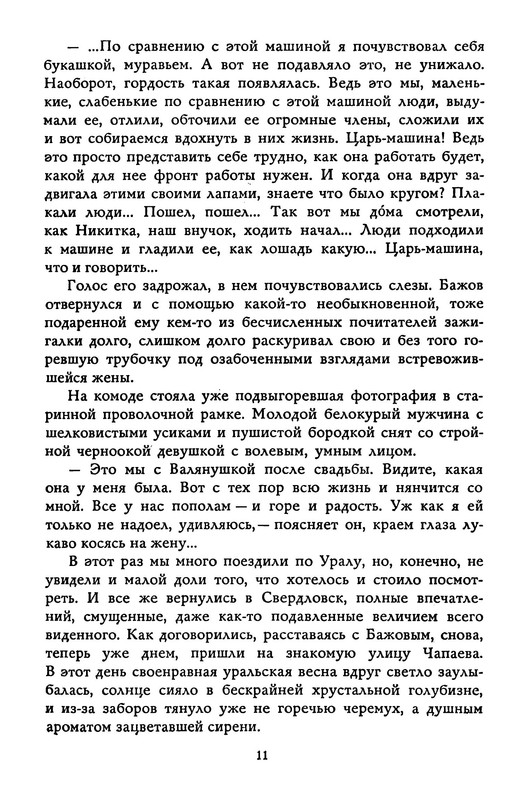 p0014