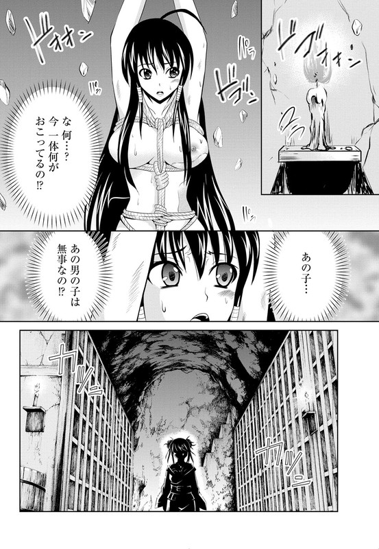 Heart Under the BladeVol1-24