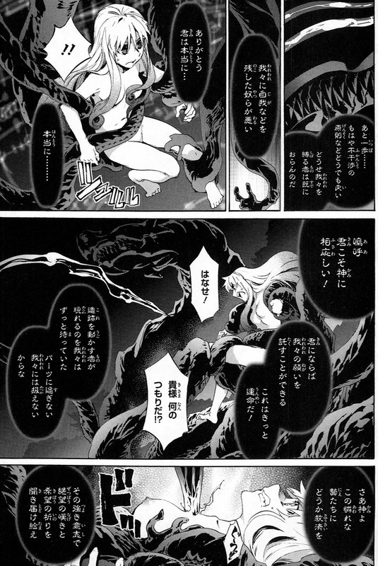 Taboo TattooVol10-1