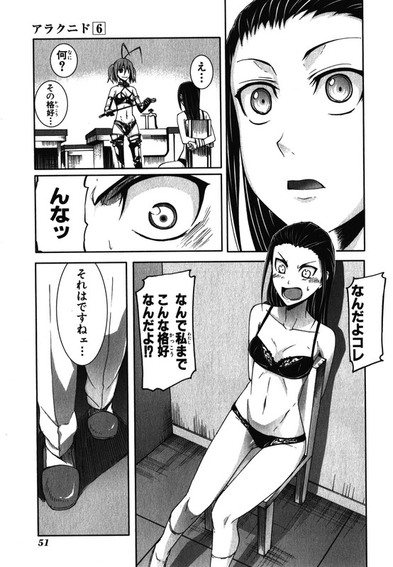 ArachnidVol6-2