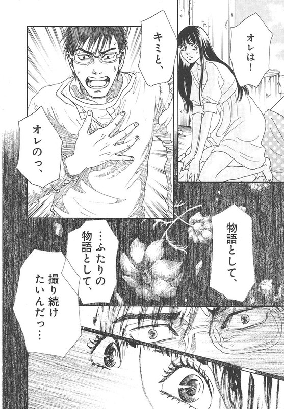 Heibon PonchVol4-10