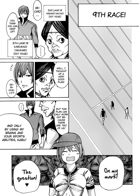 Kami-sama no IutooriVol5-2
