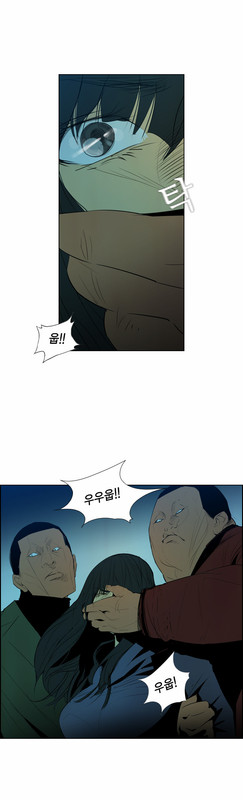 South ResurrectionChap3-2