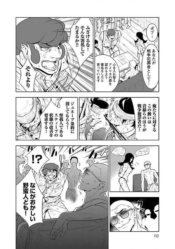 Young Black JackVol2-1