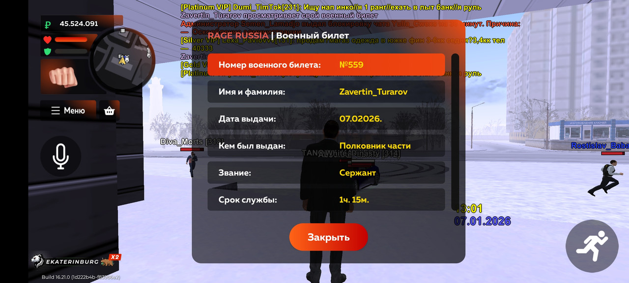 Screenshot 20260107 170123