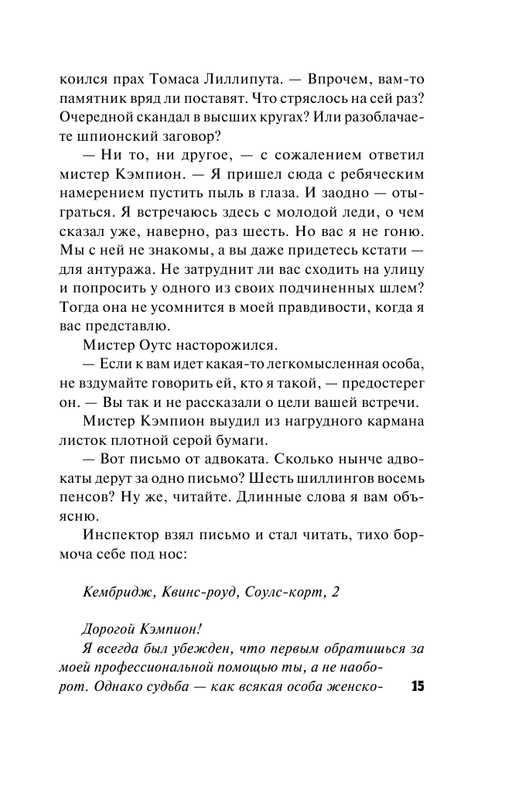 ASE000000000721522-15
