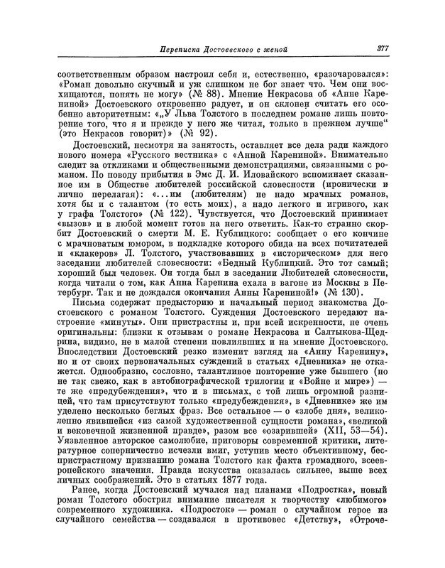 p0381