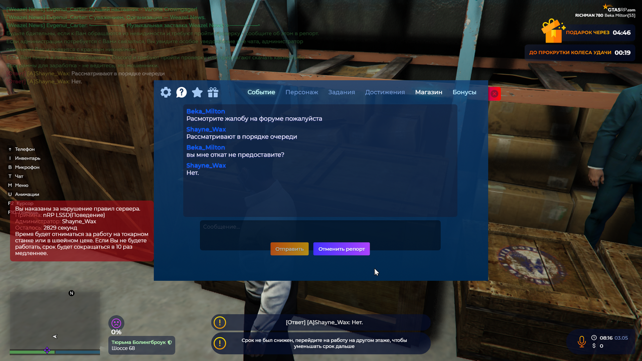 gta5rp.com