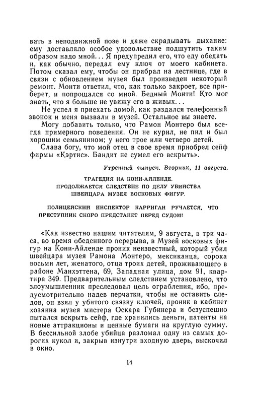 p0016