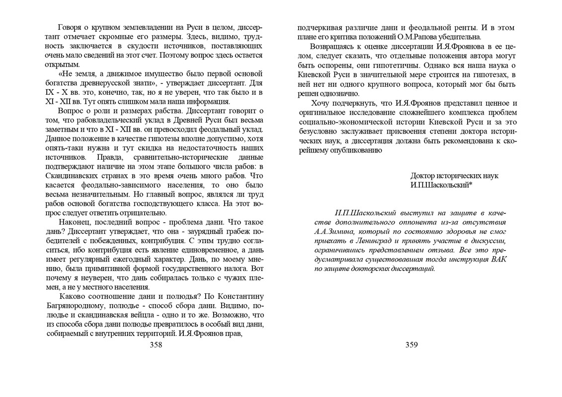 1999-page-0039