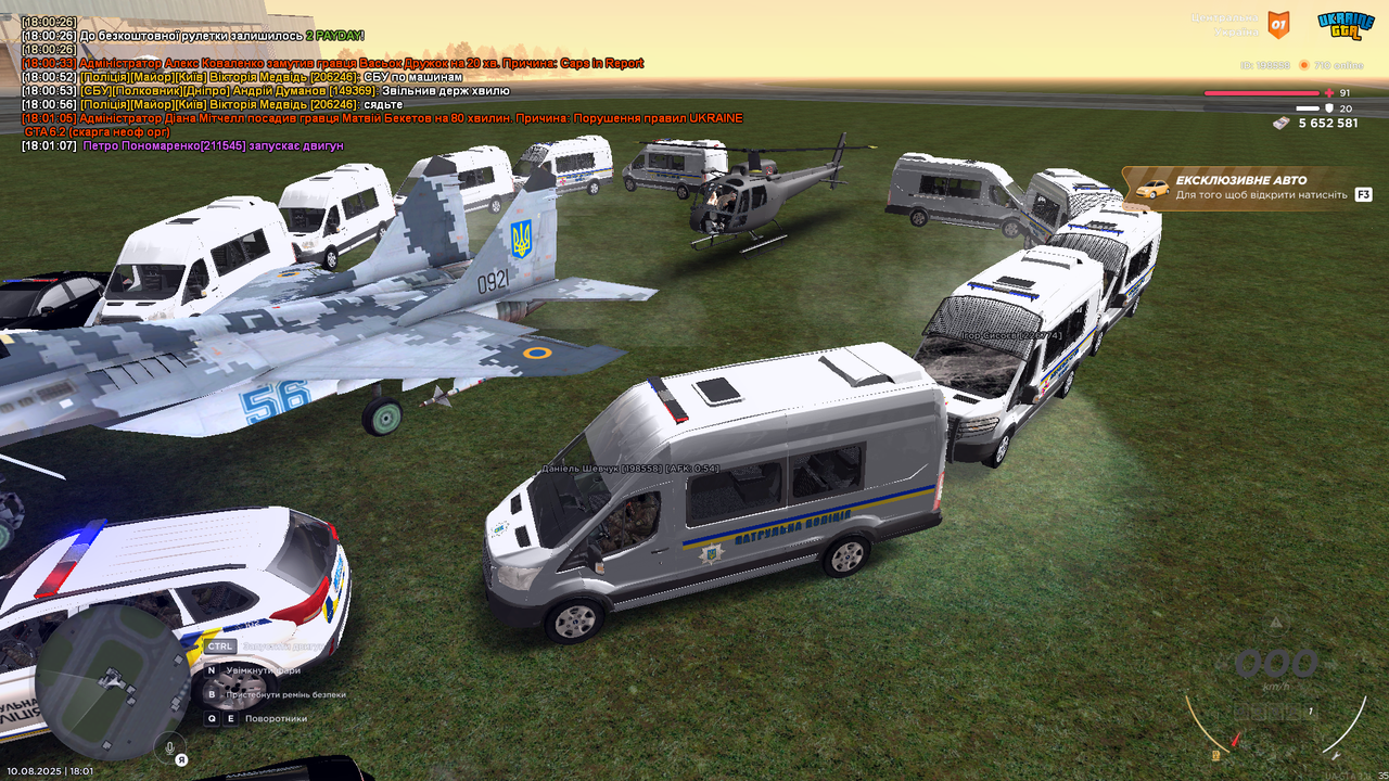 UKRAINE GTA 10.08.2025 18_01_32