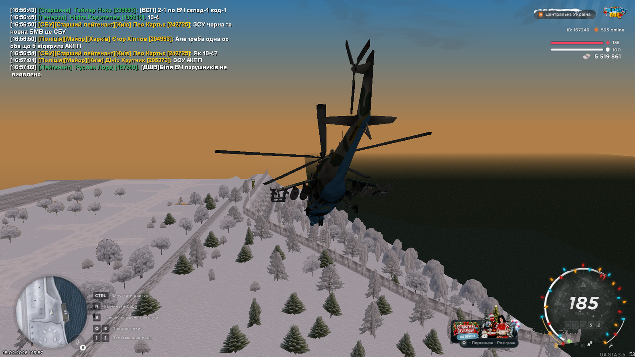 mta screen 2026 02 18 16 57 23