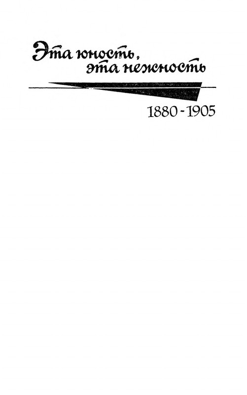 ya-luchshej-doli-ne-iskal-page-0008