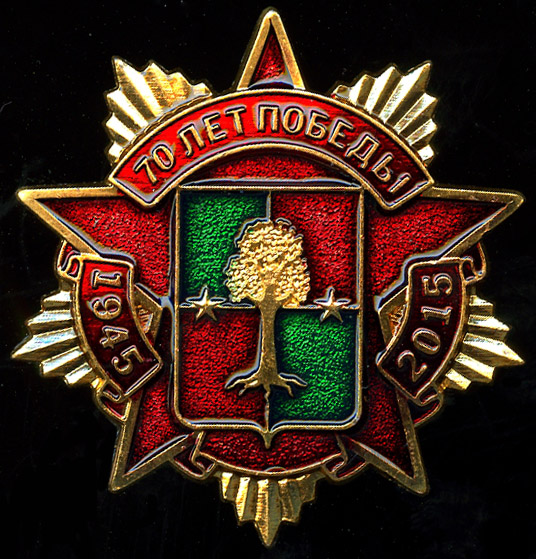 Калининец ГП_Победа_70