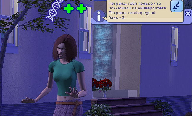 Sims2EP9_2023-09-02_15-33-12.jpg