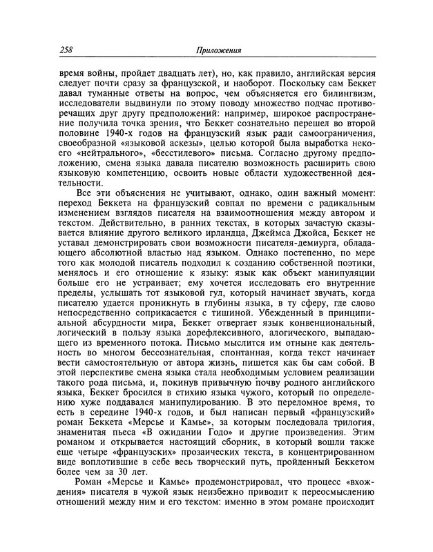 p0259