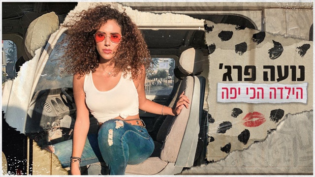 תמונה