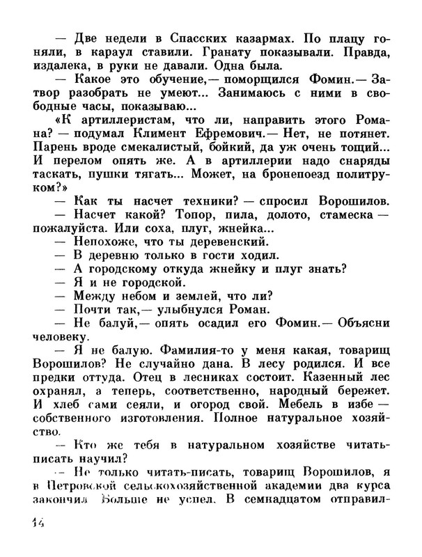 p0019