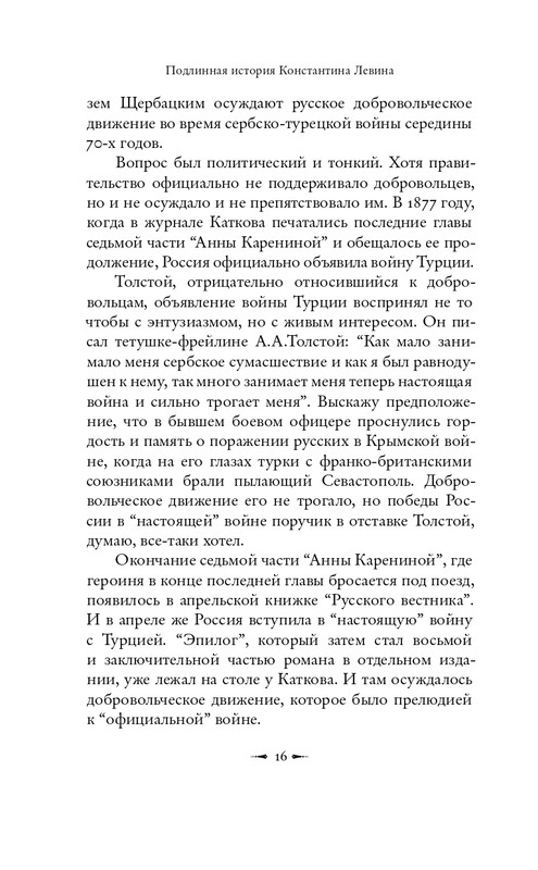 4-page-0009