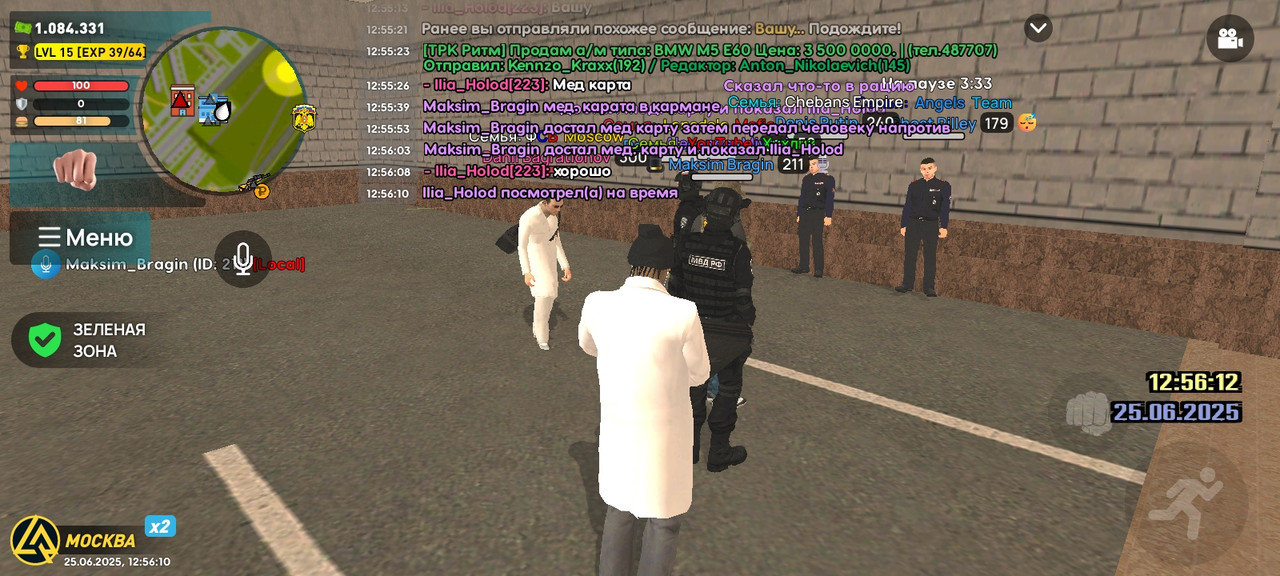 Screenshot_2025-06-25-12-56-11-708_com.liverussia.cr