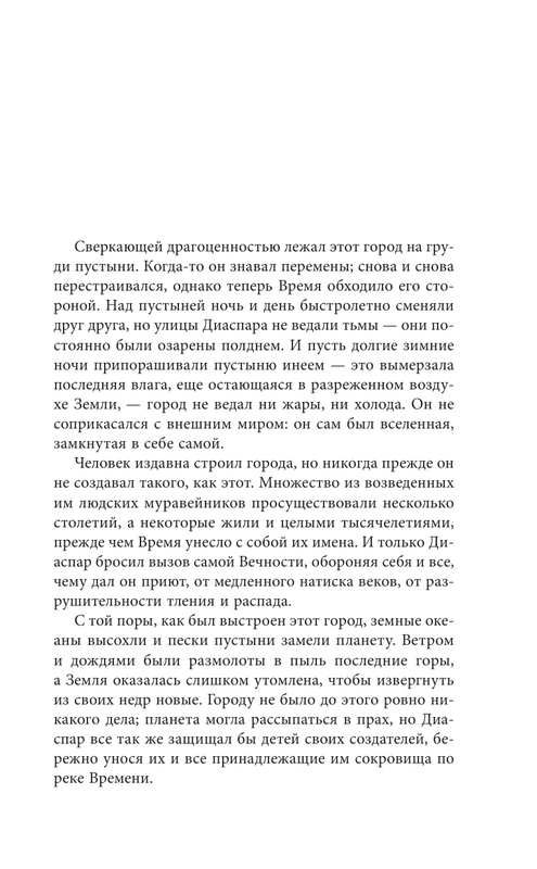 ASE000000000876783-07