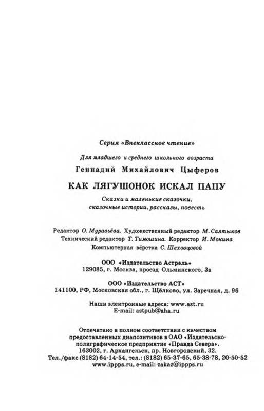 p0024