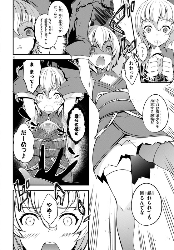 Kogane KurafutaChap1-10