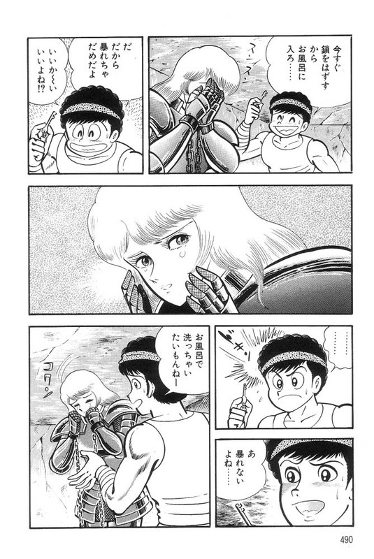 Violence JackVol16-38