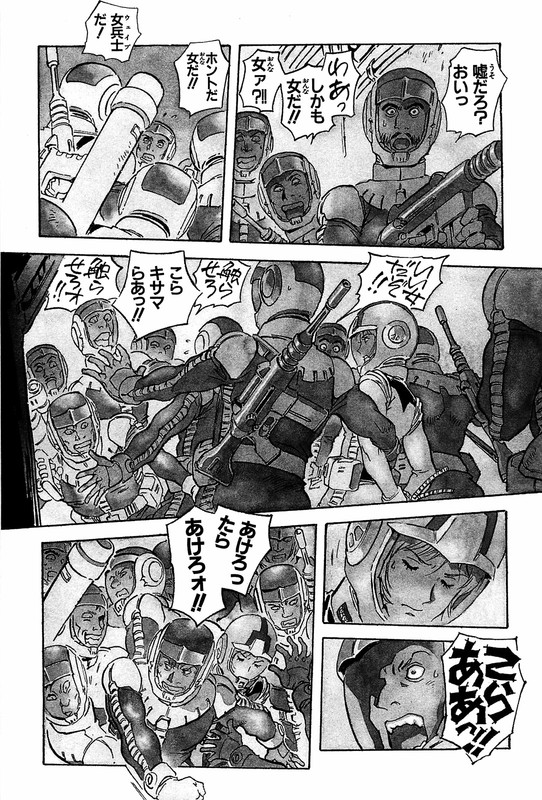 Kidou Senshi Gundam The OriginVol22-2