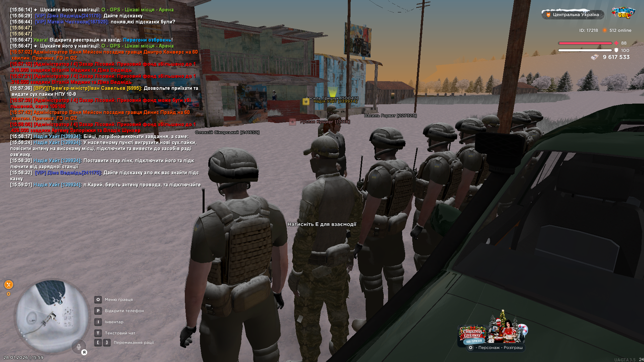 РП зі старлінк (25)