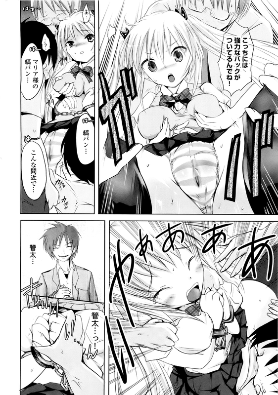 Sundere!Vol1-4