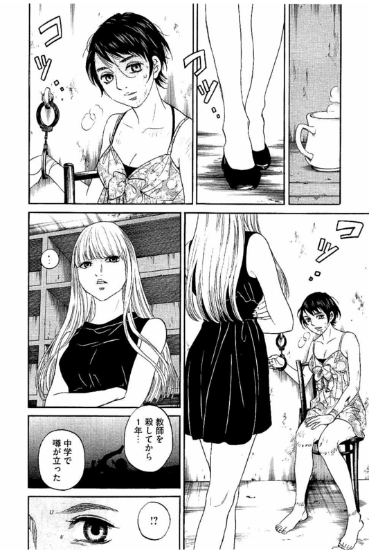 Siren(Yamazaki Sayaka)Vol7-29