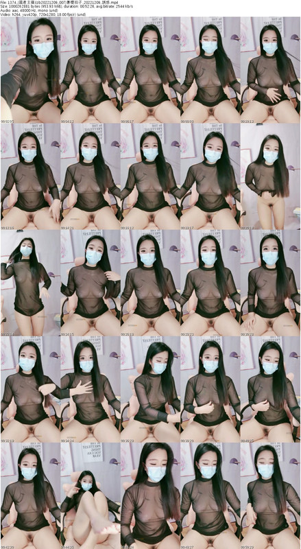 1374_(國產主播)(zb20221209_007)蒼櫻拍子_20221209_誘惑_s