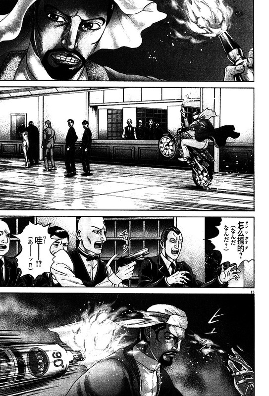 Mogura no UtaVol33-43