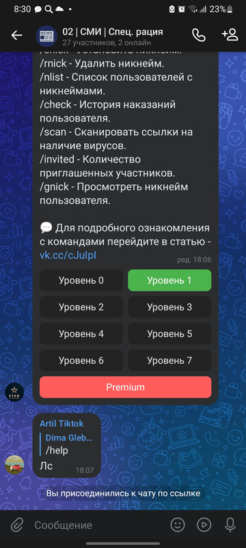 Screenshot 20260411 203035 VK