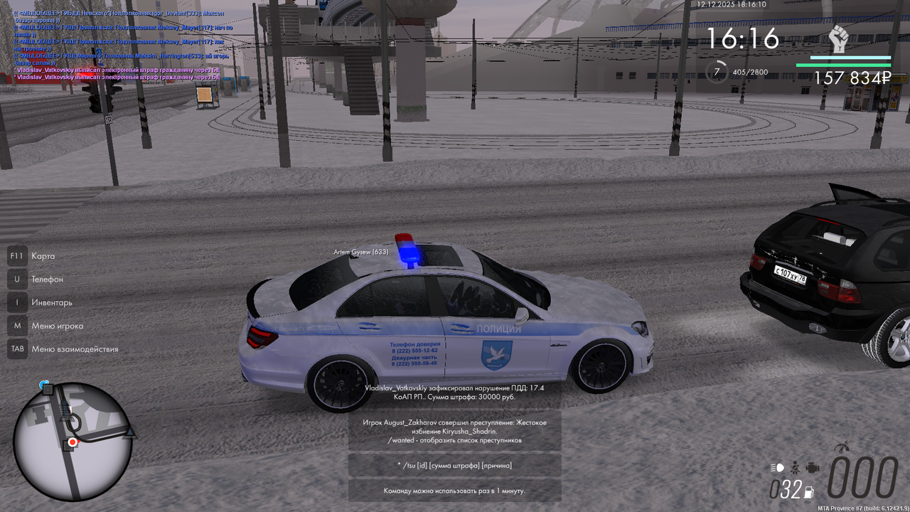 mta screen 2025 12 12 18 16 09