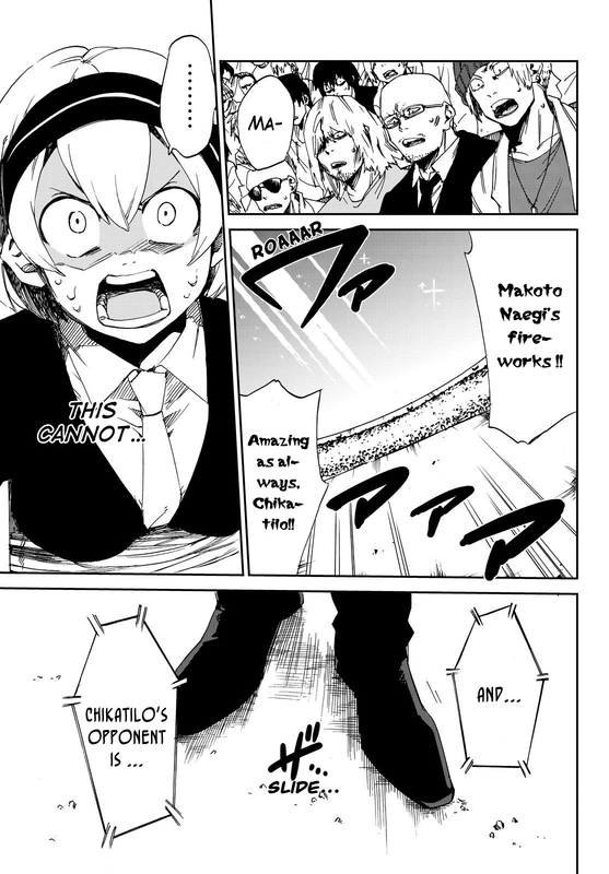 Danganronpa Gaiden - Killer KillerChap4-9