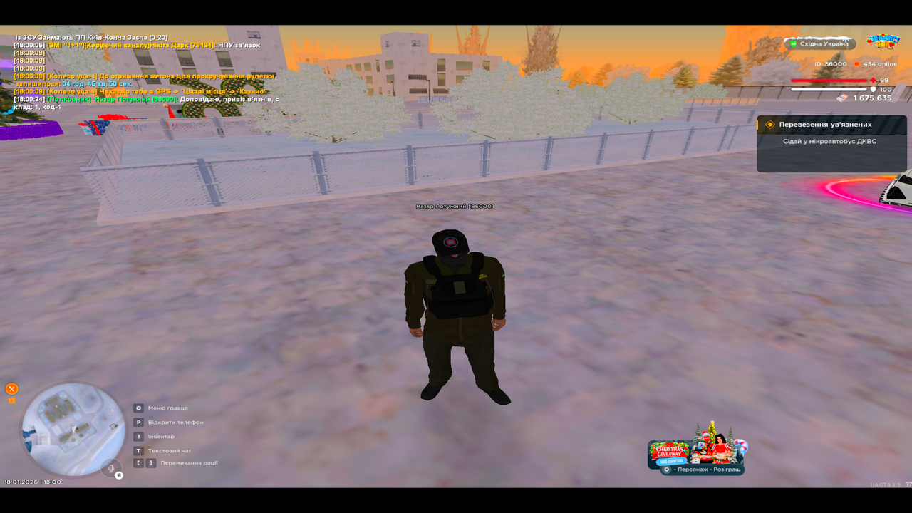 UKRAINE GTA 18 01 2026 18 00 28