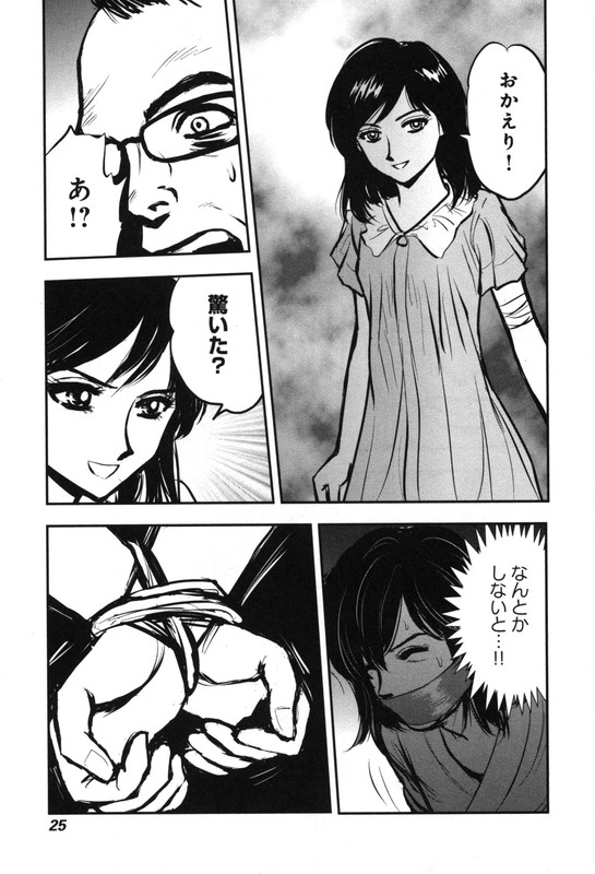Outer Zone - ReVisitedVol2-4