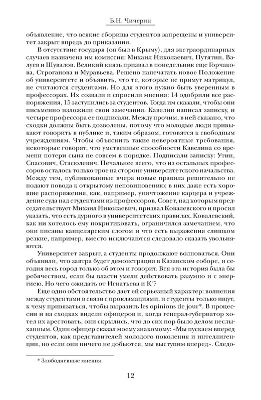 p0013