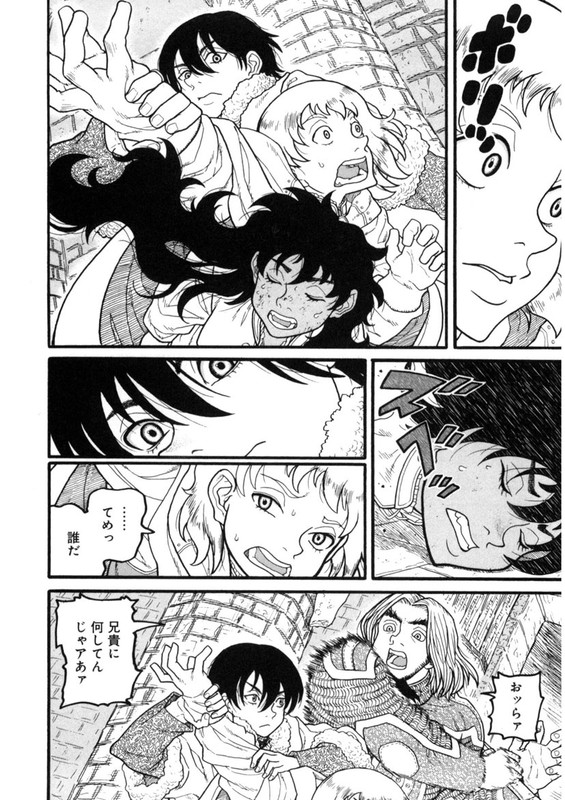 RousokuhimeVol1-6