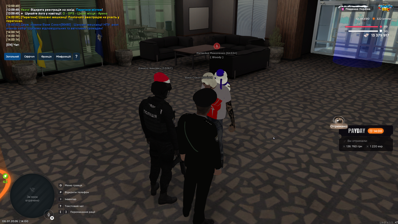 UKRAINE GTA 06 01 2026 14 00 33