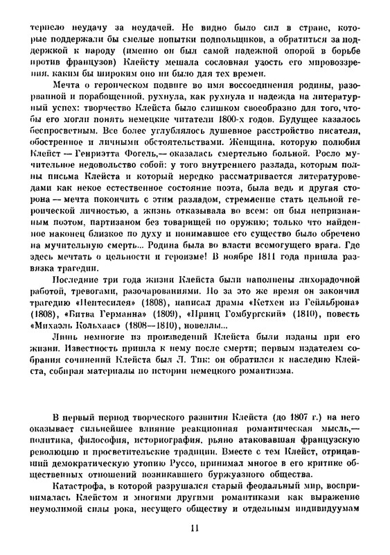 p0014