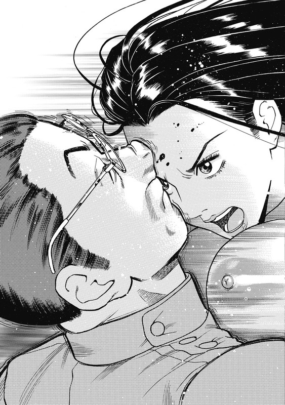 Keiji πVol1-28