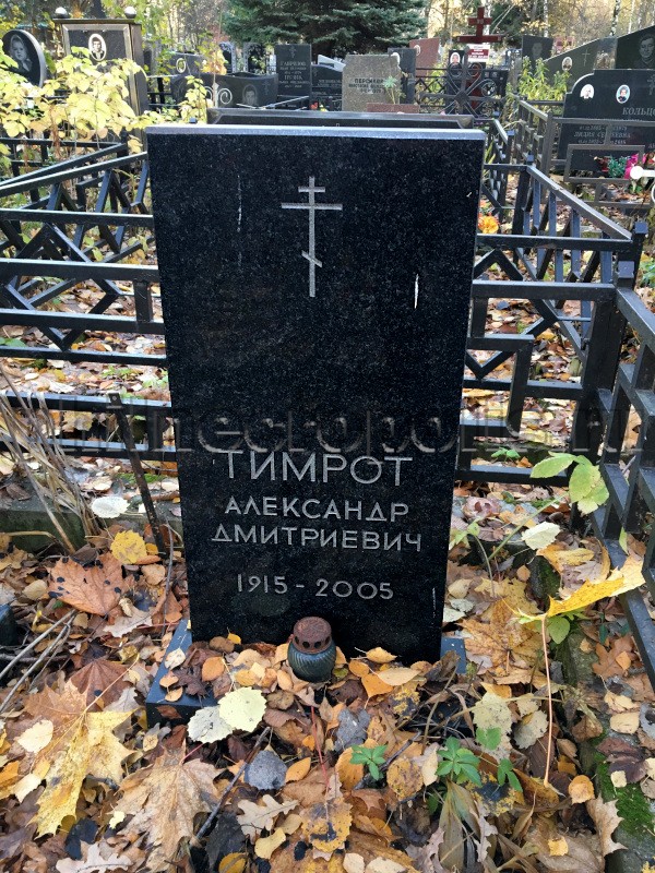timrot