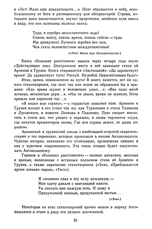 p0024