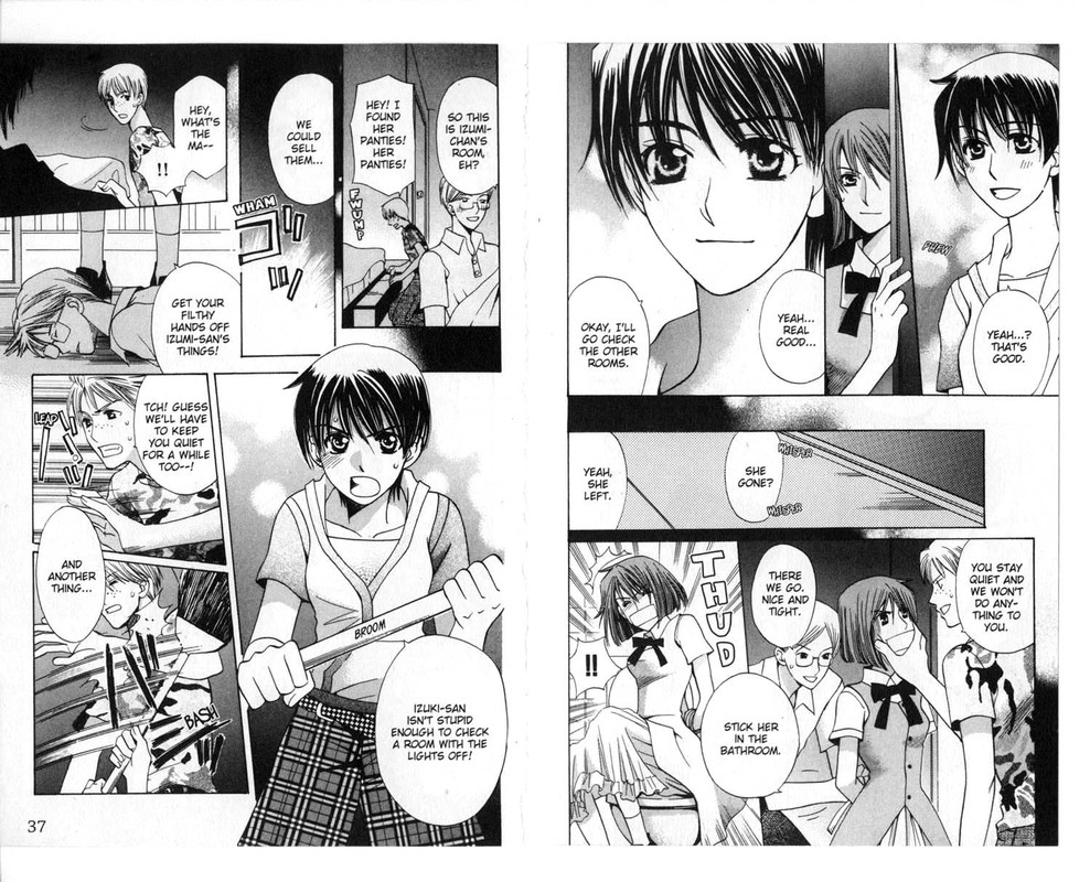 Tenshi ja Nai!!Vol7-1