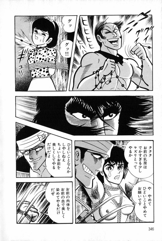 Violence JackVol3-24