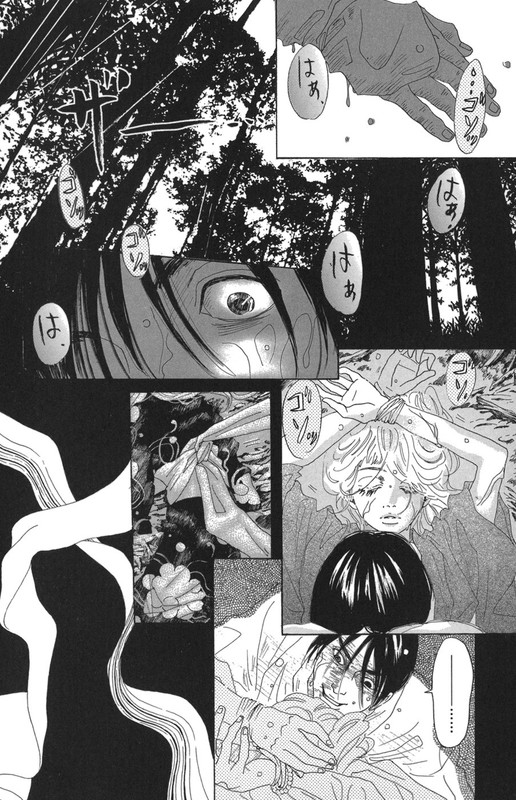 Oboreru KnifeVol4-18